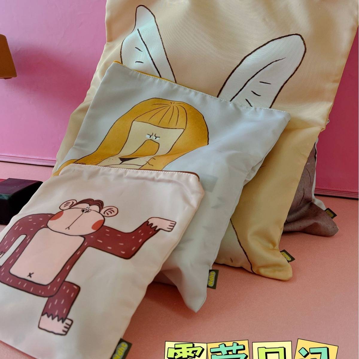 NDHT动物园脏衣包套装,防水收纳包、收纳袋拉链衣服袋储物手提
