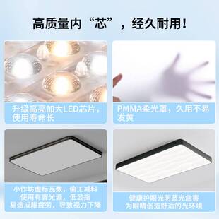 全光谱全屋蓝光led护眼客厅大厅主灯中山灯具现代极简卧室吸顶灯