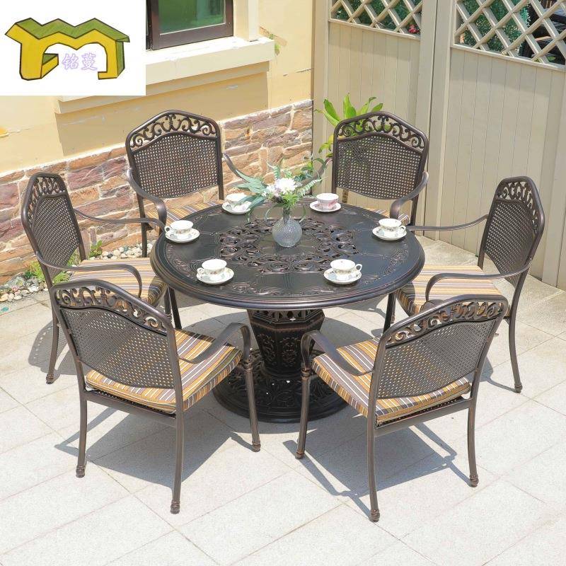 户外铸铝家具桌椅全铝庭院花园酒店阳台室外休闲椅子组合套装