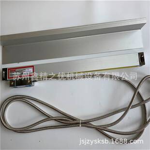 通用配件数显表电子尺光栅尺si2008-2/铣床套装光栅尺车床套装