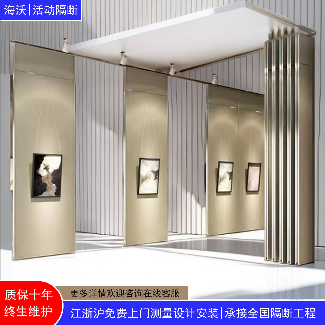 商用简约酒店客厅可移动折叠隔音活动隔断办公移动屏风隔断墙静音