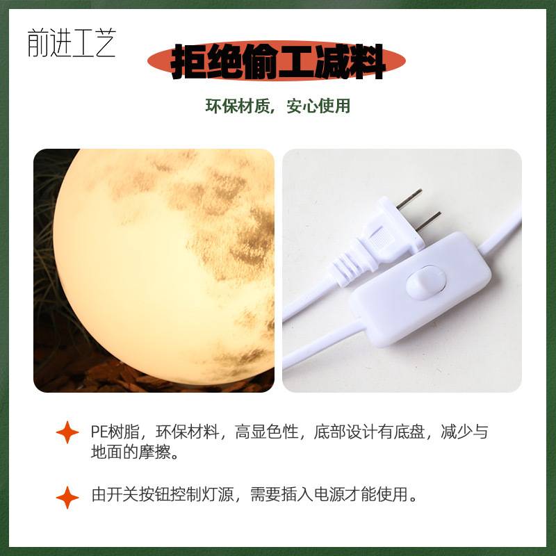 景观装饰摆件月球灯氛围灯户外庭院别墅商场橱窗装饰软装led