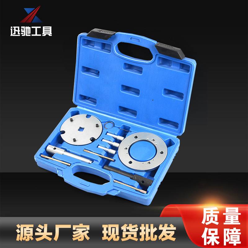 福特柴油喷油泵安装定位工具链轮固定盘盖板拆卸安装工具XC1619