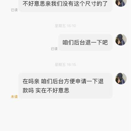 全自动智能写字机器人仿手写教案笔记写字机抄书写表格打印机