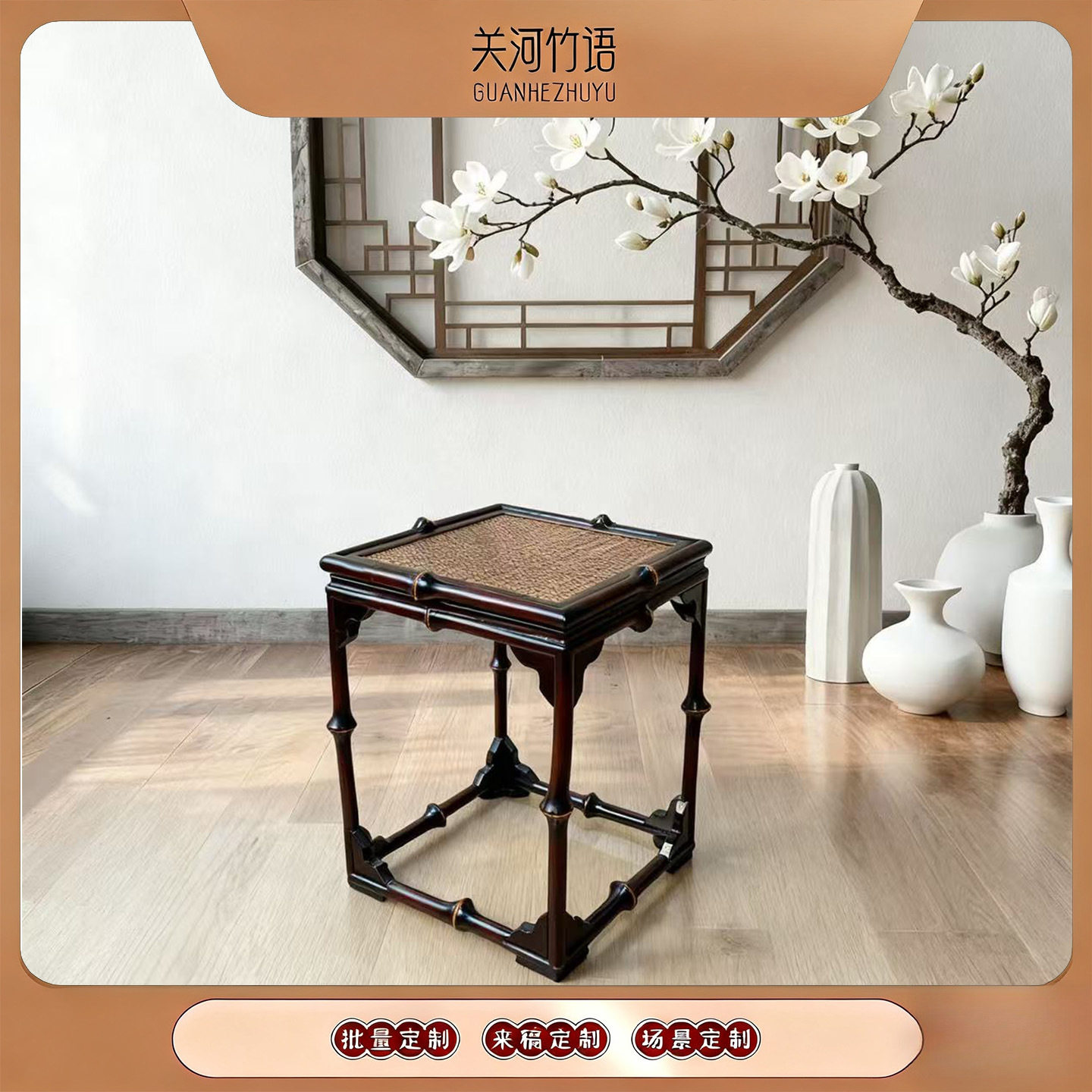筇竹明式方凳中式竹凳户外凳喝茶休闲凳庭院酒店民宿藤编竹编