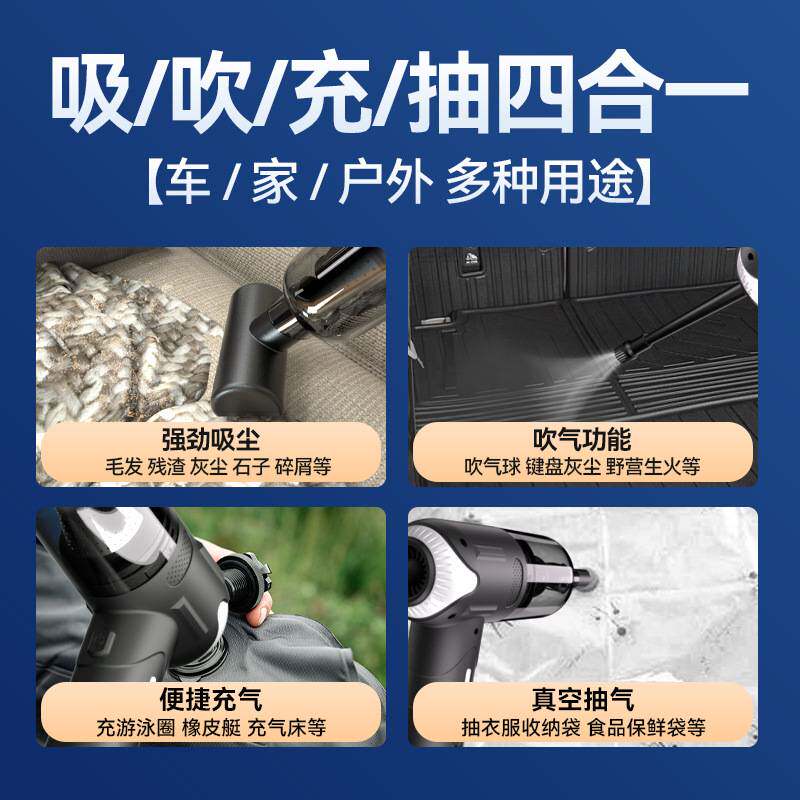 车载吸尘器家用小型手持无线吸尘机大吸力吹尘器大功率便携随手吸