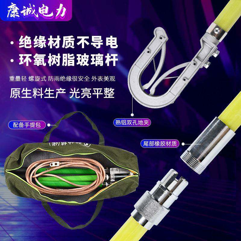 双舌式接地线接地棒电力施工0.4KV-500KV双簧电源挂钩式高低压