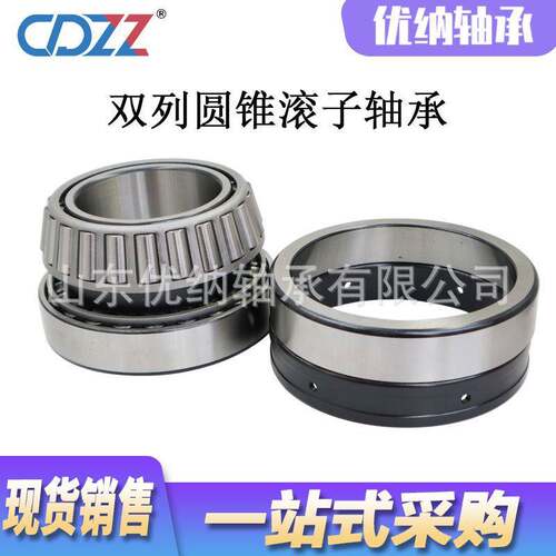 352122 352124 352126 352128 352130 352132 双列圆锥滚子轴承
