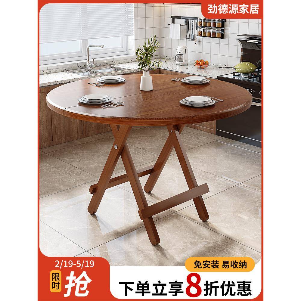 折叠桌子家用吃饭桌户外便携摆摊圆桌茶桌简易小户型出租房餐桌椅