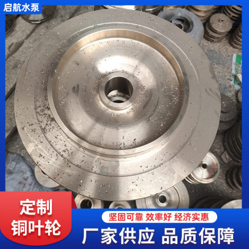水泵叶轮清水循环双吸不锈钢多级卧式管道增压离心泵叶轮