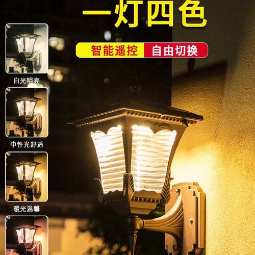 太阳能庭院壁灯户外别墅大门柱子灯防水花园露台灯欧式室外围墙灯