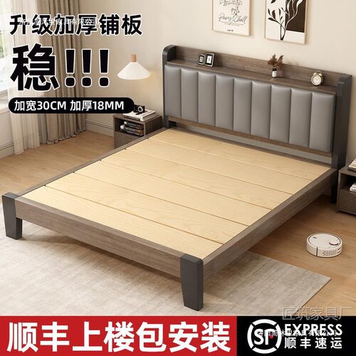 实木床床1米8双人床1.5床现代简约出租房用经济型卧室1.2单人床架