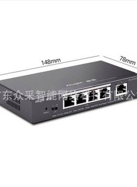 智能监控Poe交换机 企业级工程监控 网络分流器 RG-ES205C-P 5口