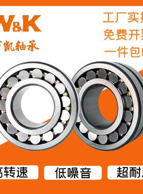 调心滚子轴承22308 22330 CC CA MB MA 用于工程机械 振动筛