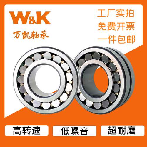 调心滚子轴承22308 22330 CC CA MB MA 用于工程机械 振动筛
