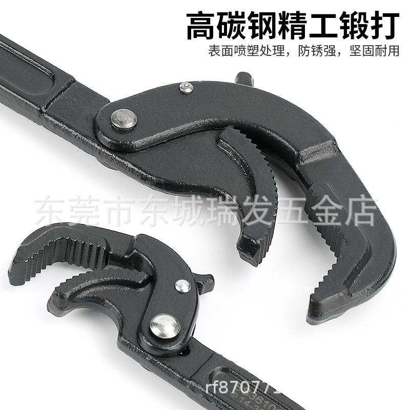 波斯工具 2件套功能多自锁扳手万 能扳手活动板手开口管子钳活扳