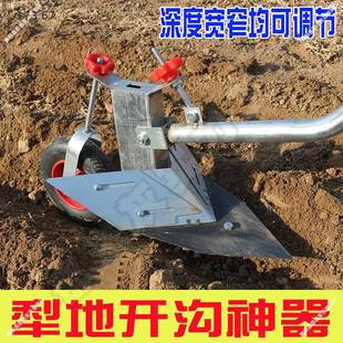 工具农民松土垄起开沟拉犁翻地小型人工干活犁地手农用耕地机