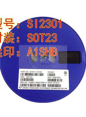 贴片肖特基二极管1N5819WT B5819WT S4 SOD-523封装0603电源1盘3K