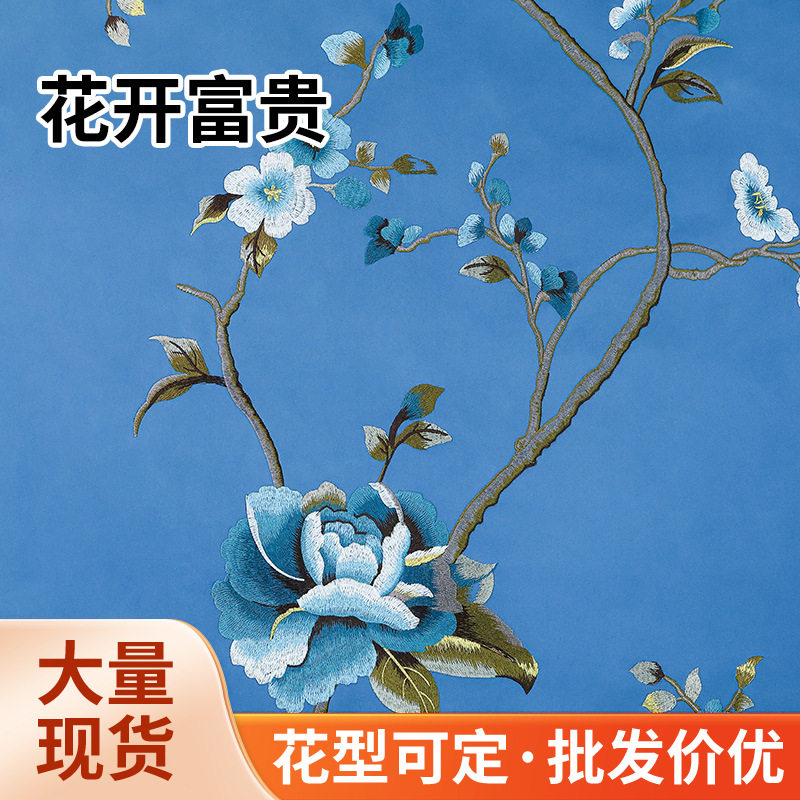 复古中式花开富贵纹色织刺绣布料家居软装沙发靠枕绣花装饰面料
