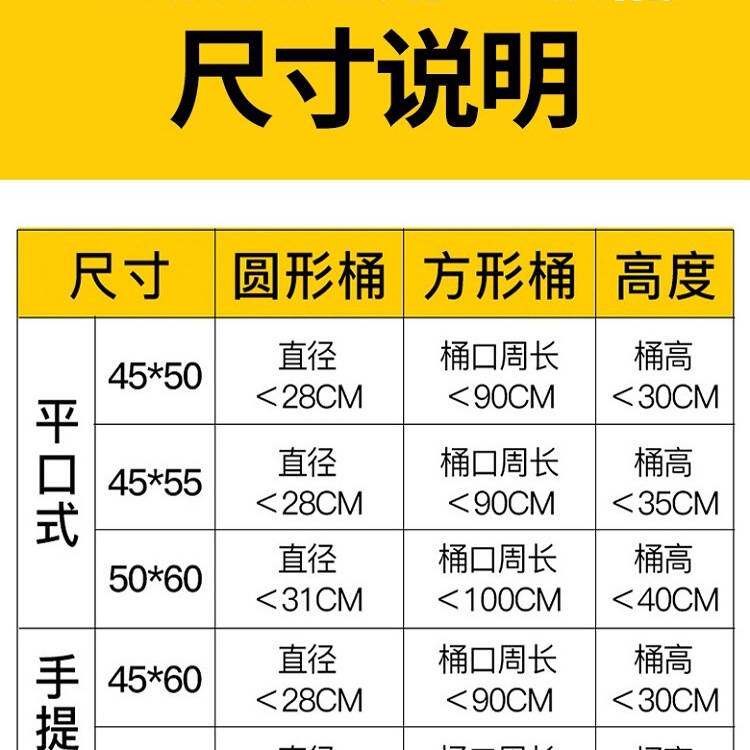 整箱加厚垃圾袋家用实惠装小号办公室用平口式手提式大号50商新品