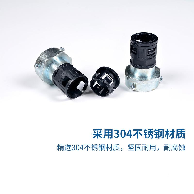 塑料纹对与管钢管接头镀锌波钢管硬管软管浪管连接SNT件接接头E18