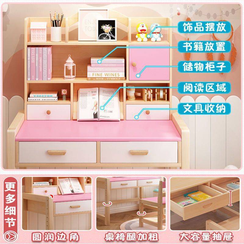 儿童实木学习桌家用中小学生可升降书桌写字桌课桌椅套装组合单桌