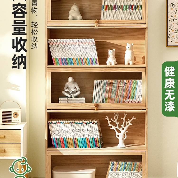 儿童书柜带门家用实木书架落地多层客厅储物收纳柜玩具收纳置物架