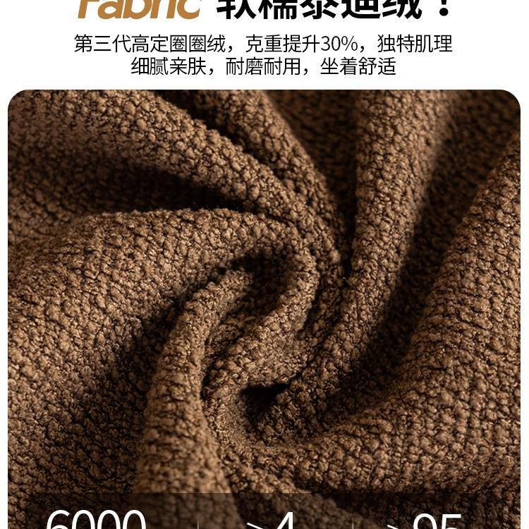 202新款防水泰迪绒6沙发盖罩布巾防滑四季通用防抓猫全包型FS7581