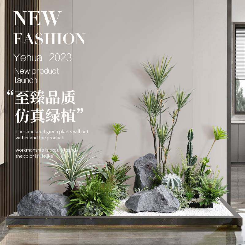 仿真仙人掌造景沙生植物景观铁树盆栽石头组合玄关极简风花槽软装