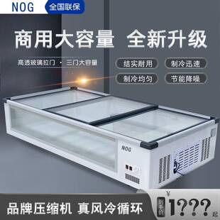 摆摊冰柜移动冷藏烧烤炸串展示柜小型冷冻保鲜卧式三轮车地垒德株