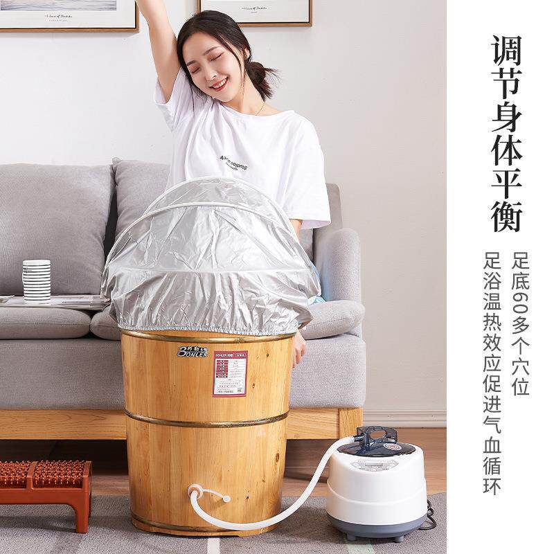 泡脚木107桶家用熏蒸桶加热加高保温足浴桶汽桶膝盖过蒸小腿过洗