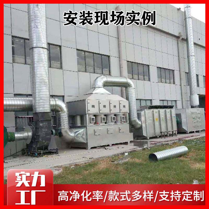 不锈钢气旋塔喷漆柜旋风气旋混动喷淋塔工业粉尘净化高压旋流塔