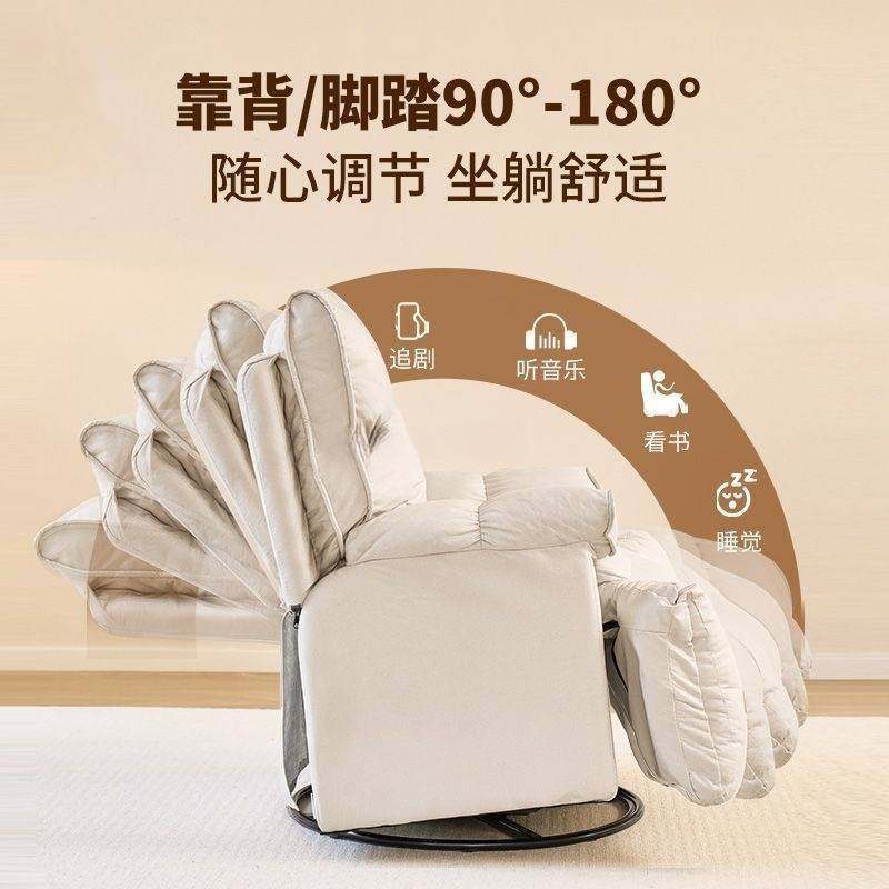 多功能懒人沙发可躺可睡家用旋转躺椅客厅阳台单人沙发椅坐躺两用