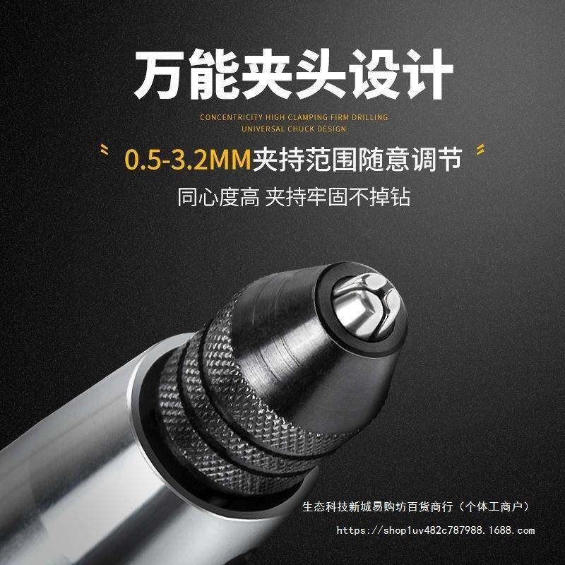 雕刻笔电动充电电磨机小型手持自动微型迷你抛光,纺织面料/辅料/配套,纺织机械配件,淘宝优惠券,粉丝福利购,淘宝优惠卷