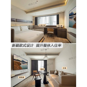 ?新版亚朵4.0酒店家具标间全套民宿宾馆床箱定 制床头翻
