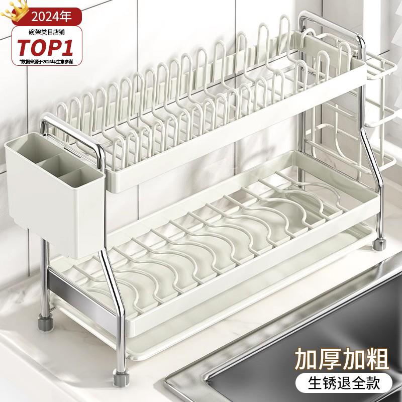 谋生碗碟收纳架厨房不锈钢置物架多功能窄款碗架碗筷收纳盒碗盘沥