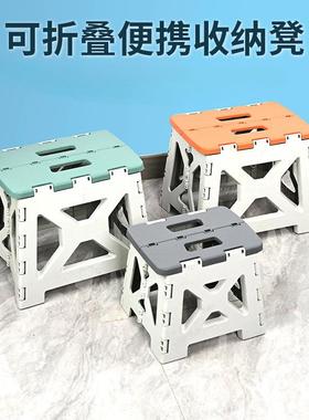 加塑料叠凳子便携式室PEE内户外野餐露营凳子简易手提式折火车厚
