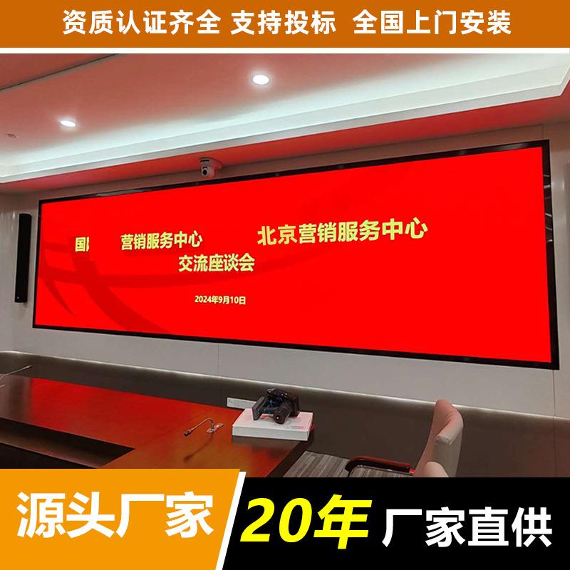 全彩led显示屏会议室展厅拼接大屏幕室内p1.25led显示屏