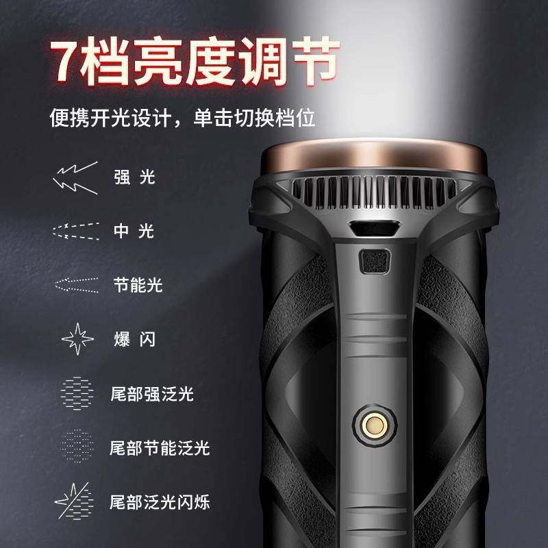 S1A天火强光超亮手电筒探照灯户外远射LED手提灯充电超长续航氙气