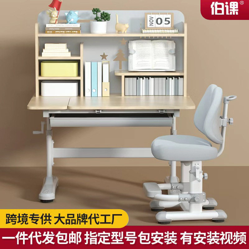 伯课学习椅小学生家用靠背椅子可升降调节座椅矫正坐姿追背写字椅图片