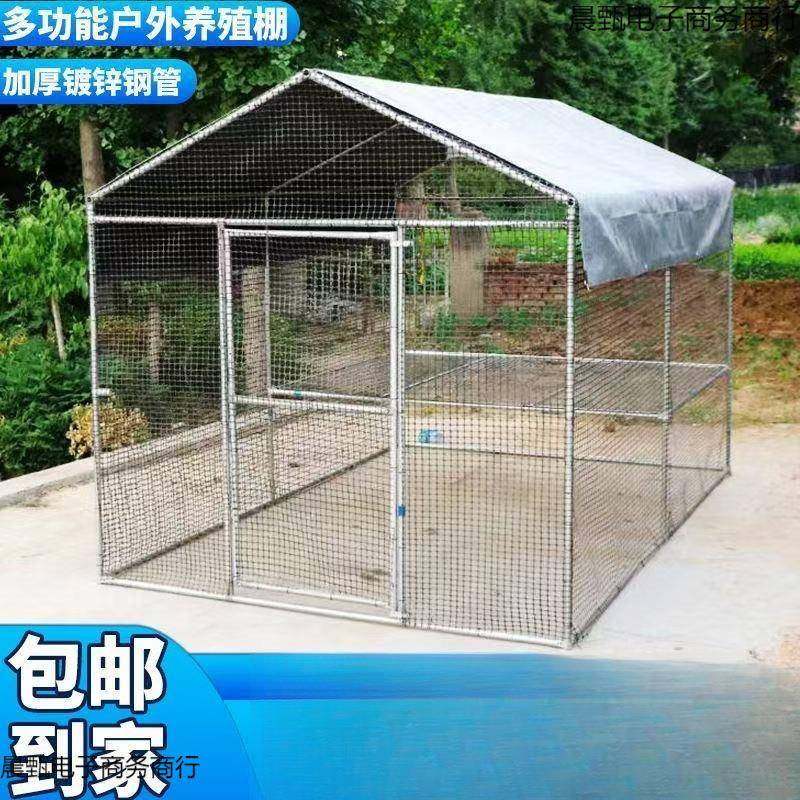 鸡棚鸡舍特大号户外养鸡防雨鸡笼家用家禽孔雀养殖大型搭建鸽笼