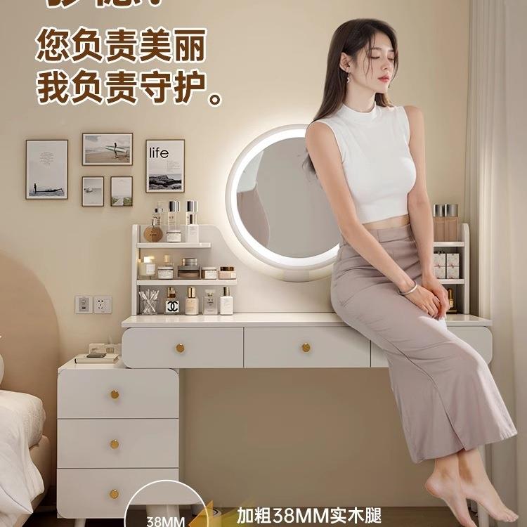 梳妆台感约现代卧斗柜一体202KKR5新简款轻奢室主卧实木化妆桌子