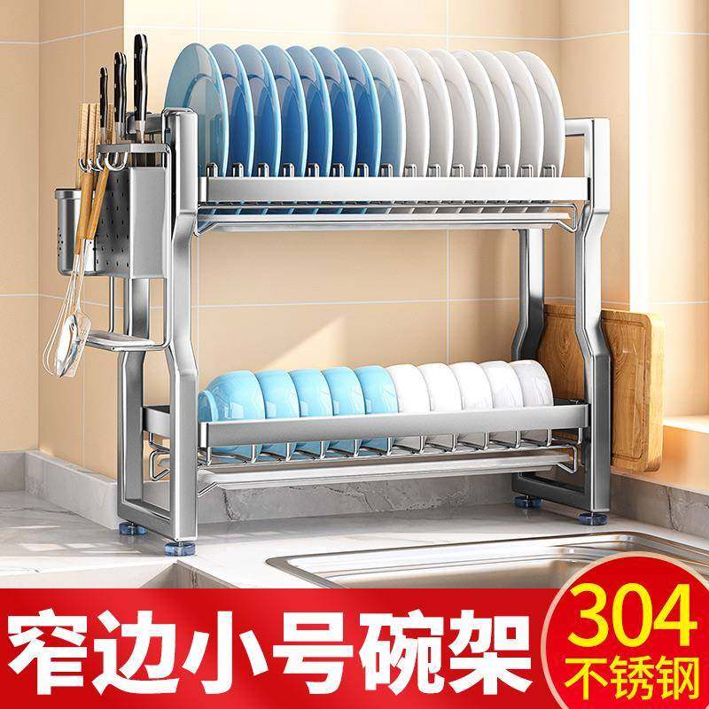 超窄小型不锈钢碗碟收纳架放碗筷碗盘台面沥水厨房家用置物架碗架,厨房/烹饪用具,抹布架/厨房清洁收纳架,淘宝优惠券,粉丝福利购,淘宝优惠卷