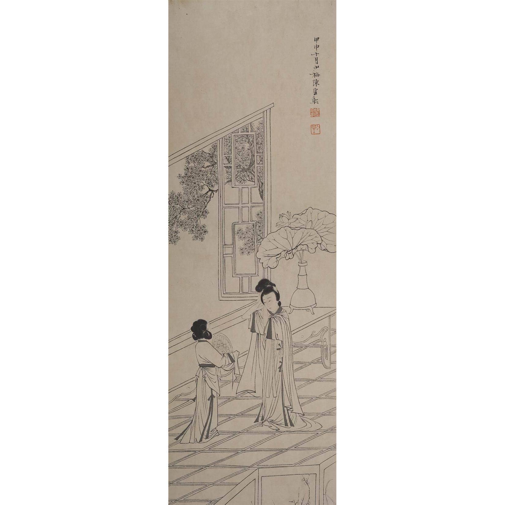 《物《人物四四条屏4》陈少梅画m家名人字画2人3*69c包邮