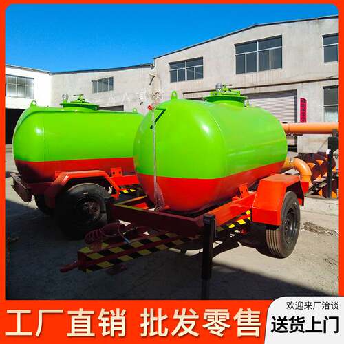 10吨20吨移动水罐拖车园林洒水罐便捷式水罐拖车清水污工具牵引车