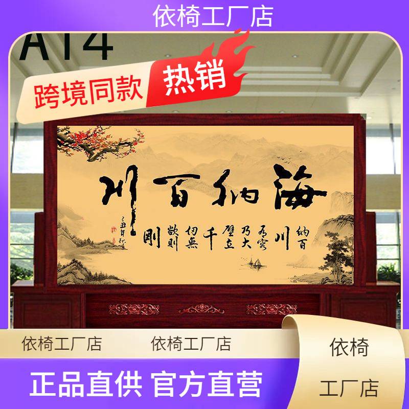 新中式实木隔断客厅屏风酒店大堂公司现代简约玄关办公室进门座屏
