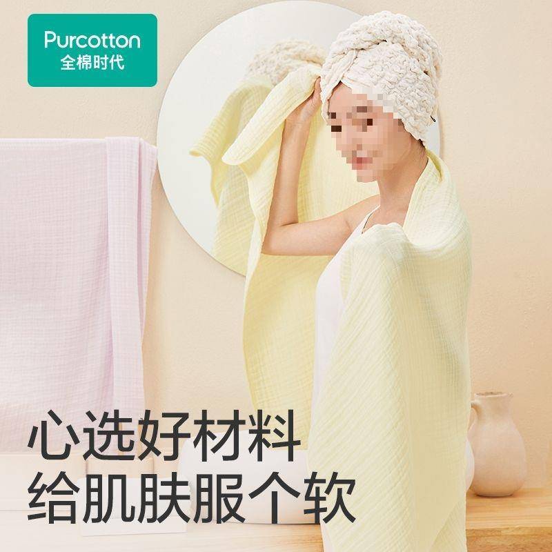 时代纱布浴巾纯棉吸水洗澡包被盖毯裹巾婴儿浴巾宝宝新生儿