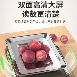 电子秤商用精准小型电子称高精度30公斤台秤水果卖菜摆摊家用称重