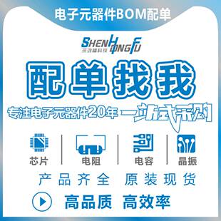 ST热销型号STM32F070RBT6芯片 LQFP64专业配单F0系列单片机MCU