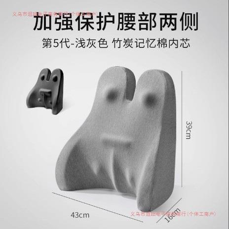 办公室护腰座椅靠垫腰垫椅子办公椅腰枕腰枕靠背垫靠枕记忆棉腰靠